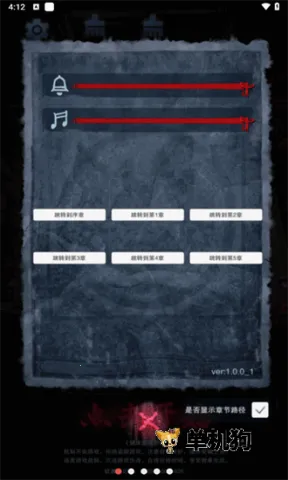 ��ɽԹv1.0.8 �ֻ����ͼ