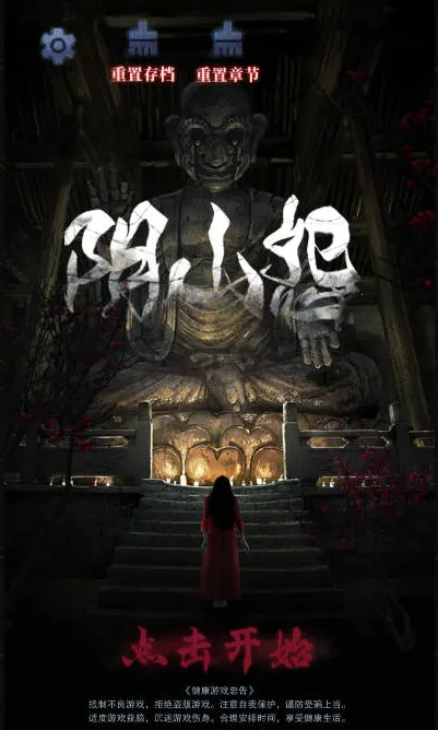 ��ɽԹv1.0.8 �ֻ����ͼ