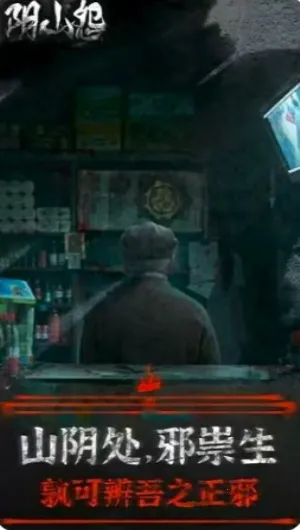 ��ɽԹv1.0.8 �ֻ����ͼ