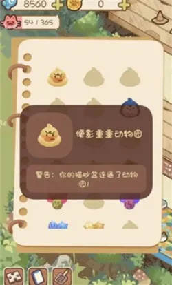 è��èʺ��2026���ذ�װv0.1 ��Ѱ��ͼ