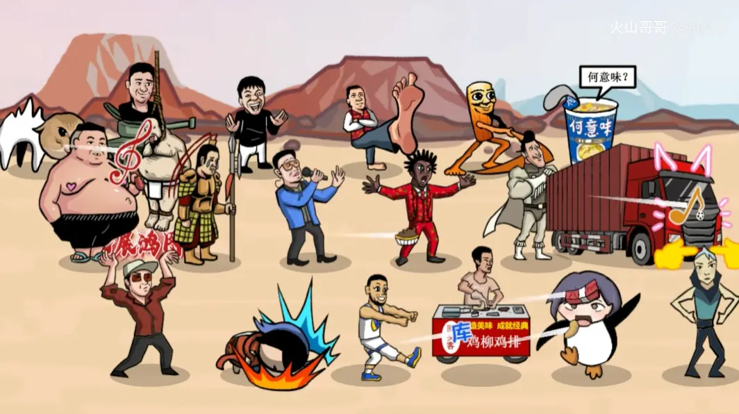 ����֮����ɽ���2026���ذ�װv0.6 ��׿���ͼ