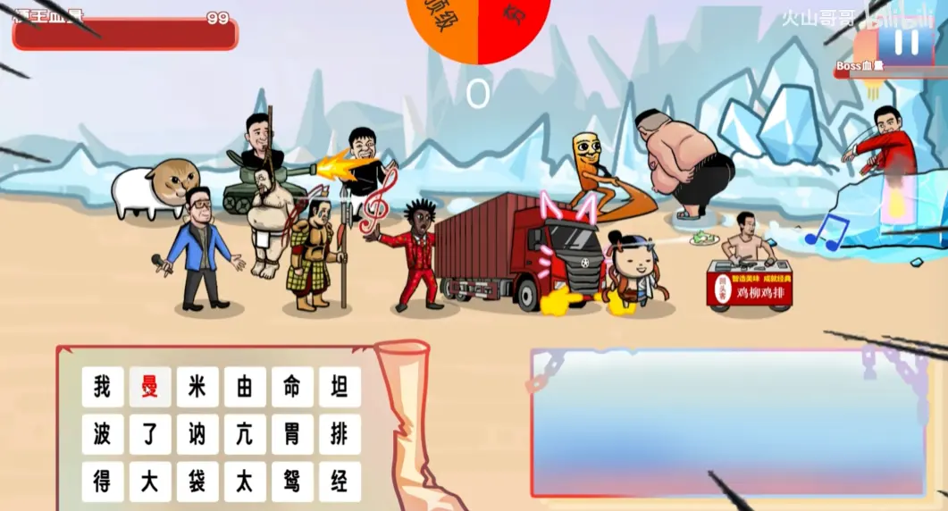 ����֮����ɽ���2026���ذ�װv0.6 ��׿���ͼ