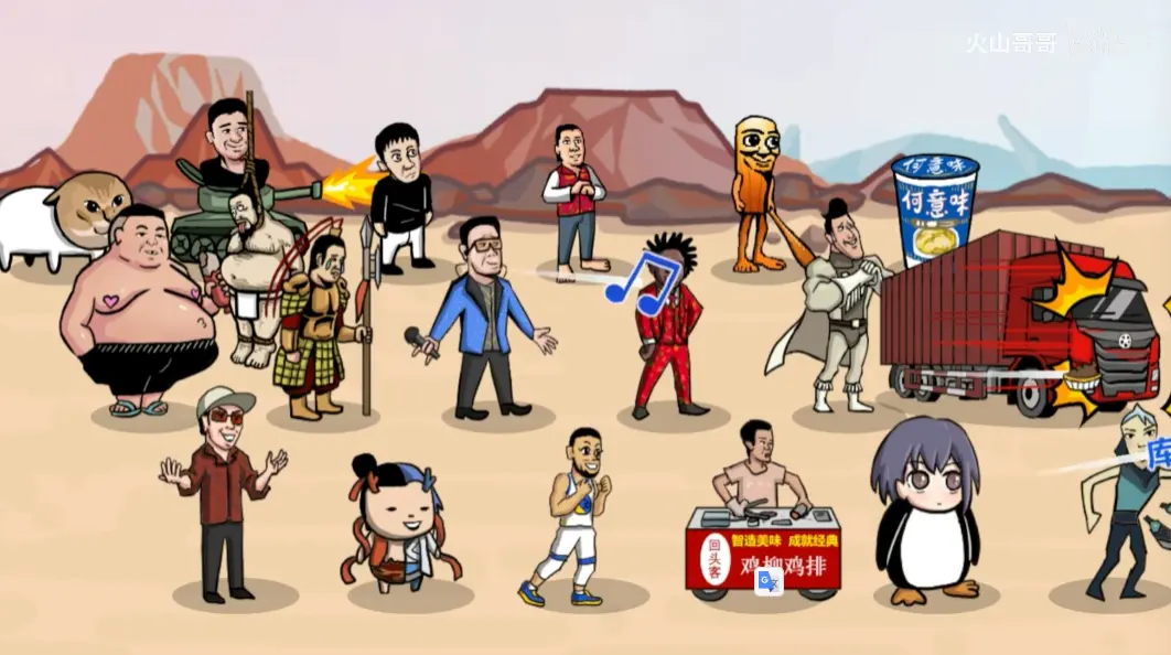 ����֮����ɽ���2026���ذ�װv0.6 ��׿���ͼ