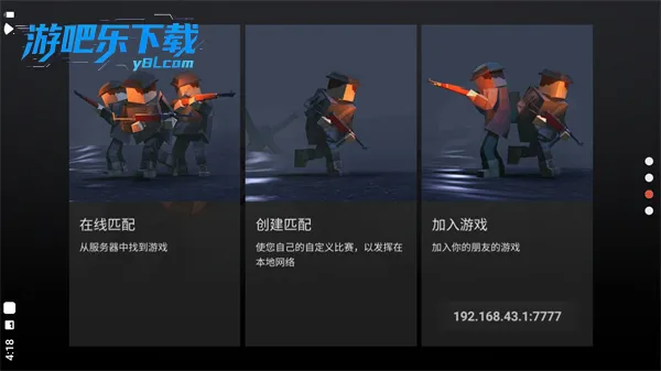 ����ս��2026���°汾v0.7.2 �ֻ����ͼ