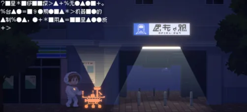 ��Ѱ��âv1.0.1 ��Ѱ��ͼ