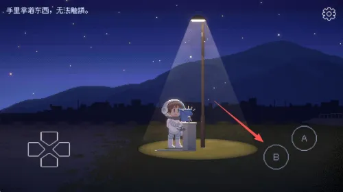 ��Ѱ��âv1.0.1 ��Ѱ��ͼ