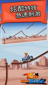 ���޷ɳ�v5.66 ��׿���ͼ