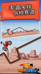 ���޷ɳ�v5.66 ��׿���ͼ