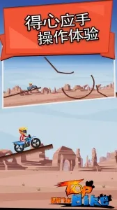 ���޷ɳ�v5.66 ��׿���ͼ