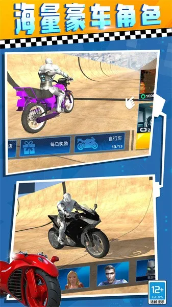 ���޷ɳ�v5.66 ��׿���ͼ