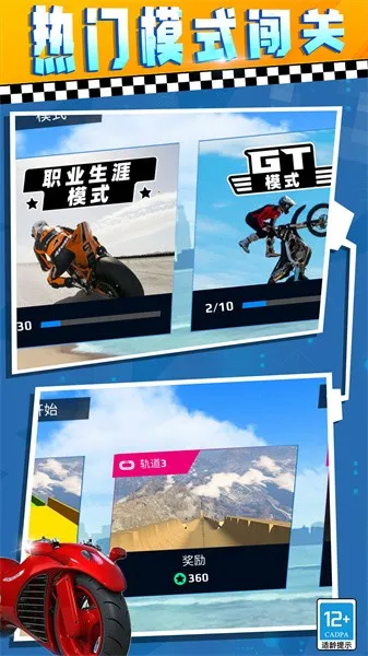 ���޷ɳ�v5.66 ��׿���ͼ