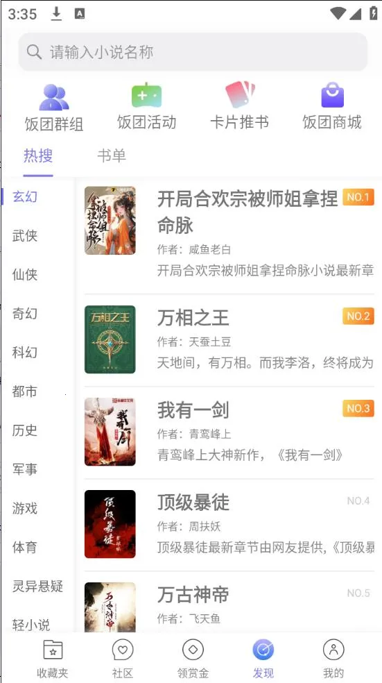 ���ſ���prov1.16.0 ��Ѱ��ͼ