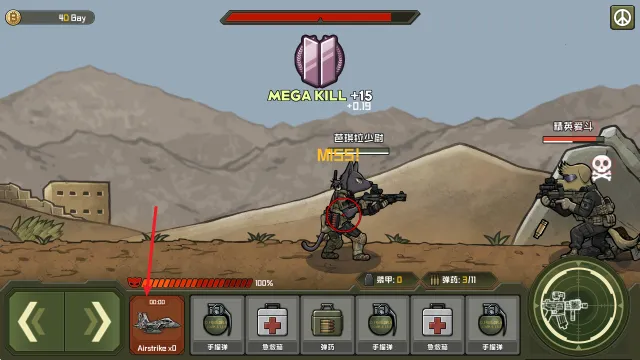 ����ս��2026���°汾