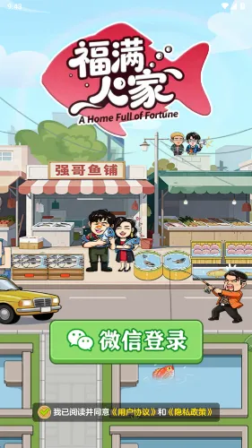 �����˼�v1.1.1 ��Ѱ��ͼ