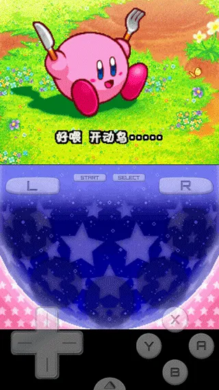 nds��֮�����ź���v3.0 �ٷ������ͼ