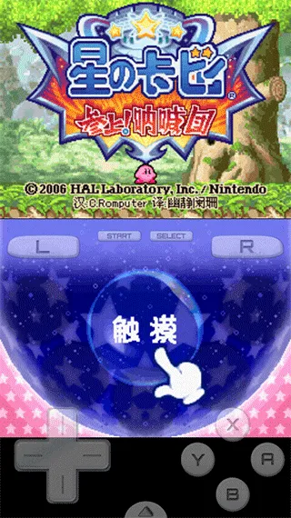 nds��֮�����ź���v3.0 �ٷ������ͼ