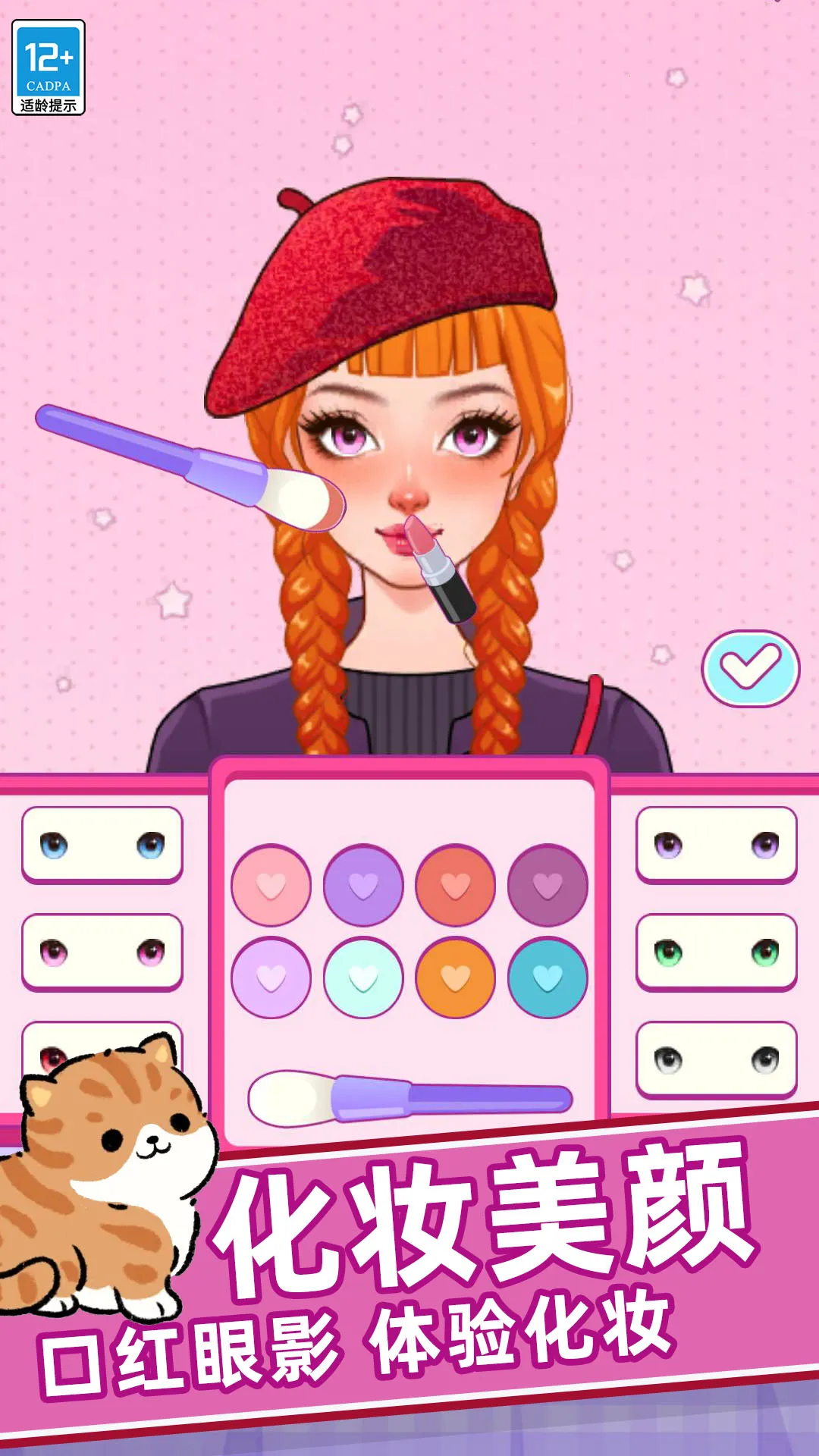 �λ�ʱװ��2026�ٷ�����v0.251225.162 ��׿���ͼ