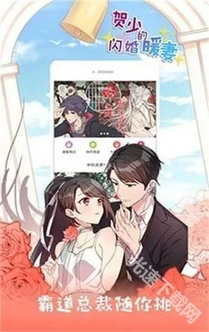 咕咚漫画安卓版手机版 咕咚漫画安卓版手机版