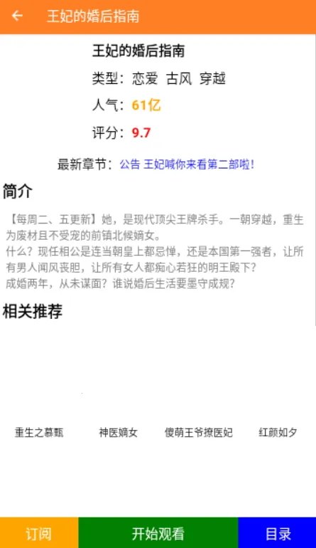 ����������׿���ֻ���v1.0.2 ��׿���ͼ