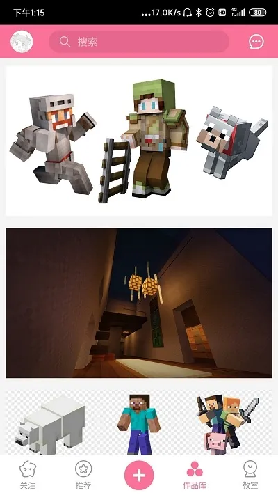 �ҵ�ħ��ѧУ2026�ٷ����°汾v1.0.0 ��Ѱ��ͼ