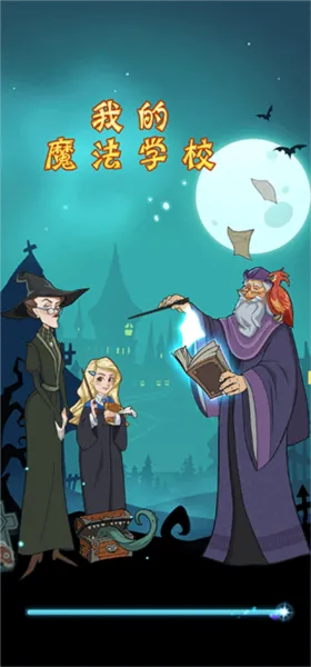 �ҵ�ħ��ѧУ2026�ٷ����°汾