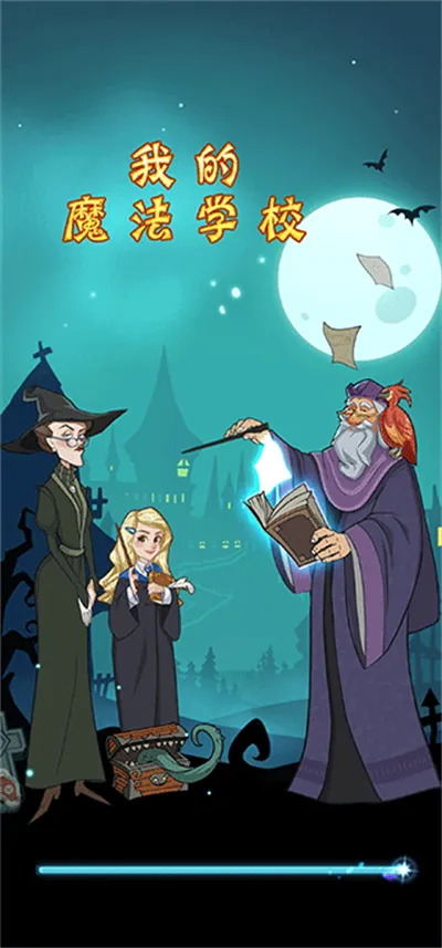 �ҵ�ħ��ѧУ2026�ٷ����°汾