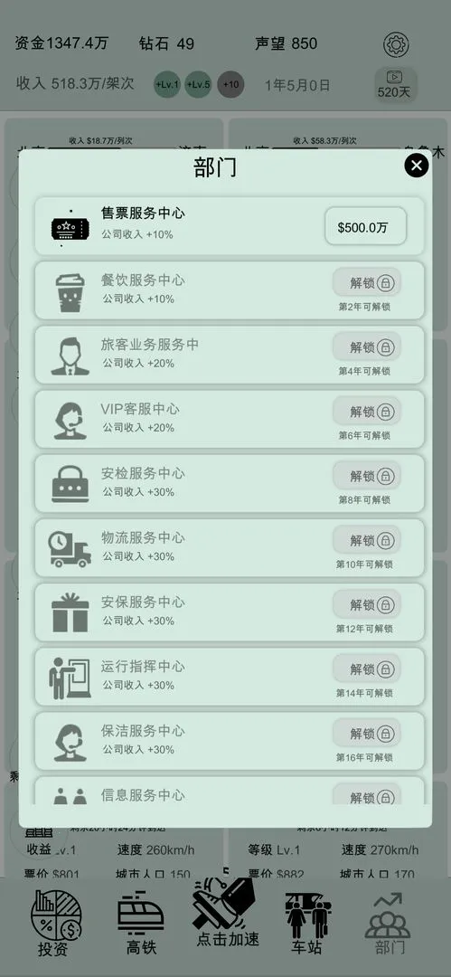 ���˴��v1.0.8 �ٷ������ͼ