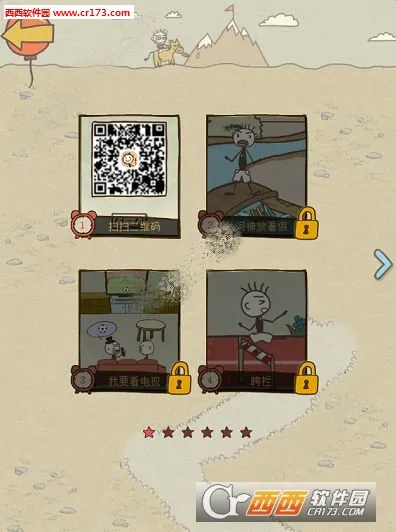 ʷС�ӵı�Ц����10v1.1.00 �ֻ����ͼ