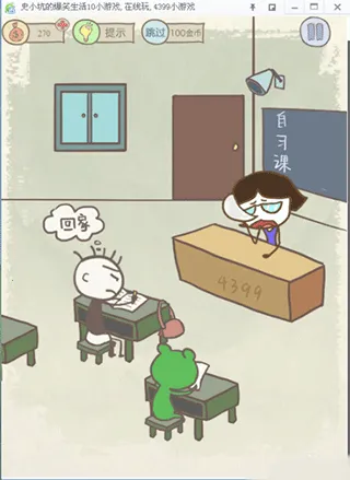 ʷС�ӵı�Ц����10