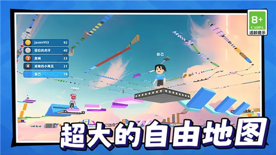 ����Ůð��֮��v1.0.0 ��׿���ͼ