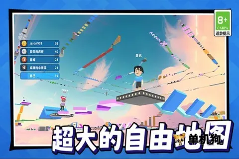 ����Ůð��֮��v1.0.0 ��׿���ͼ