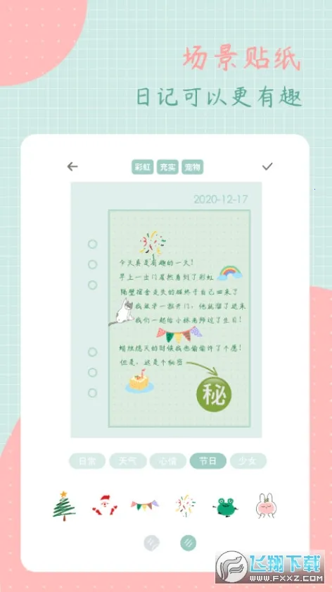 ��ͷ�ռ������ֻ���v3.2.0 ��Ѱ��ͼ