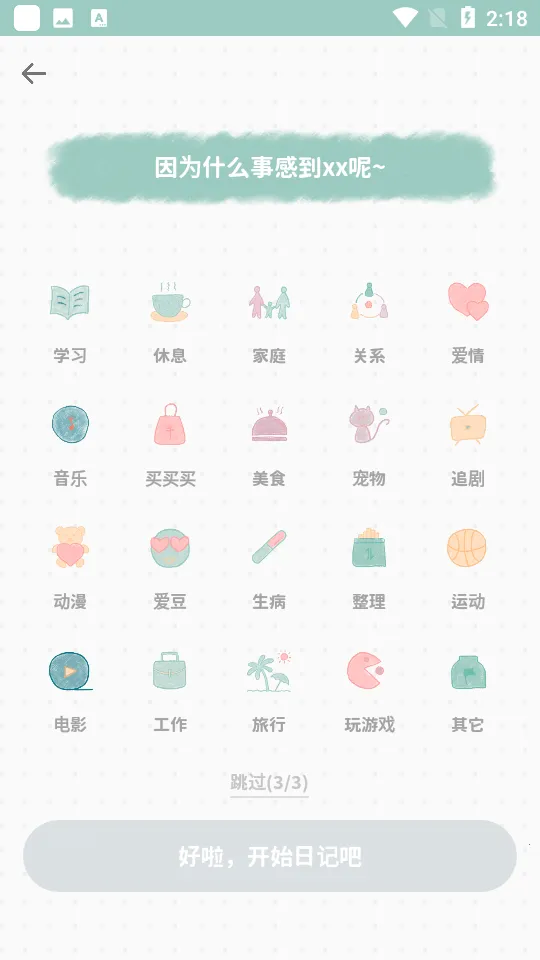 ��ͷ�ռ������ֻ���v3.2.0 ��Ѱ��ͼ