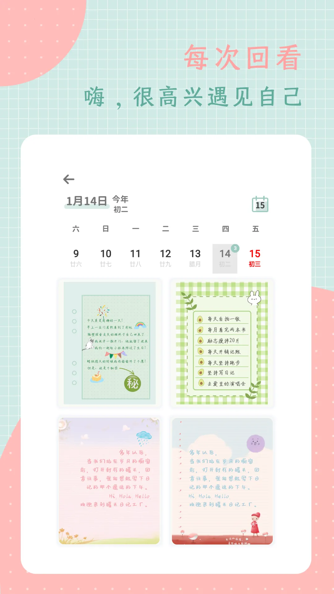 ��ͷ�ռ������ֻ���v3.2.0 ��Ѱ��ͼ