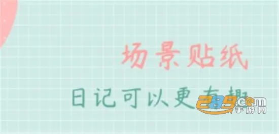 罐头日记最新手机版 罐头日记最新手机版