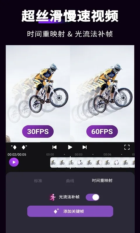 motionninja����2026�ٷ����°汾v5.4.2 �ٷ������ͼ