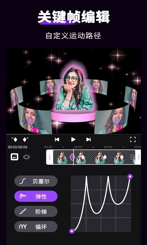 motionninja����2026�ٷ����°汾v5.4.2 �ٷ������ͼ