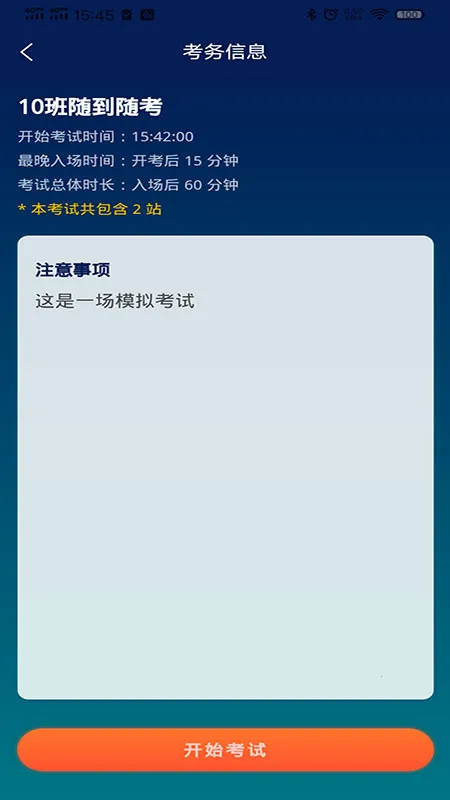 �ٴ�˼ά�ۺ�ѵ��ϵͳv2.2.8 ��Ѱ��ͼ