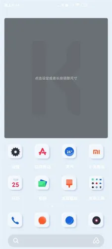 KWGTС��������ֻ���v3.77b435216 �ֻ����ͼ