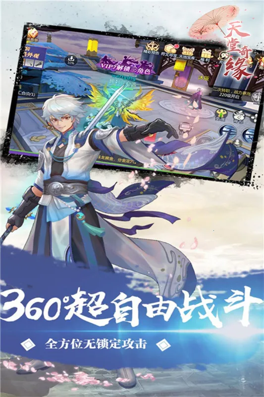 ������Ե2026�ٷ����°汾v1.0.3 �ֻ����ͼ