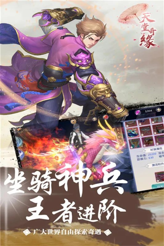 ������Ե2026�ٷ����°汾v1.0.3 �ֻ����ͼ