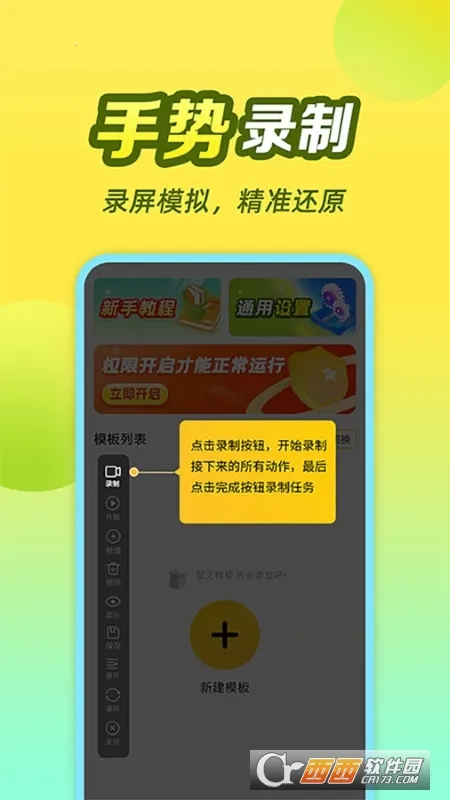 ��è�Զ��������׿���ֻ���v1.0.0.3 �ٷ������ͼ