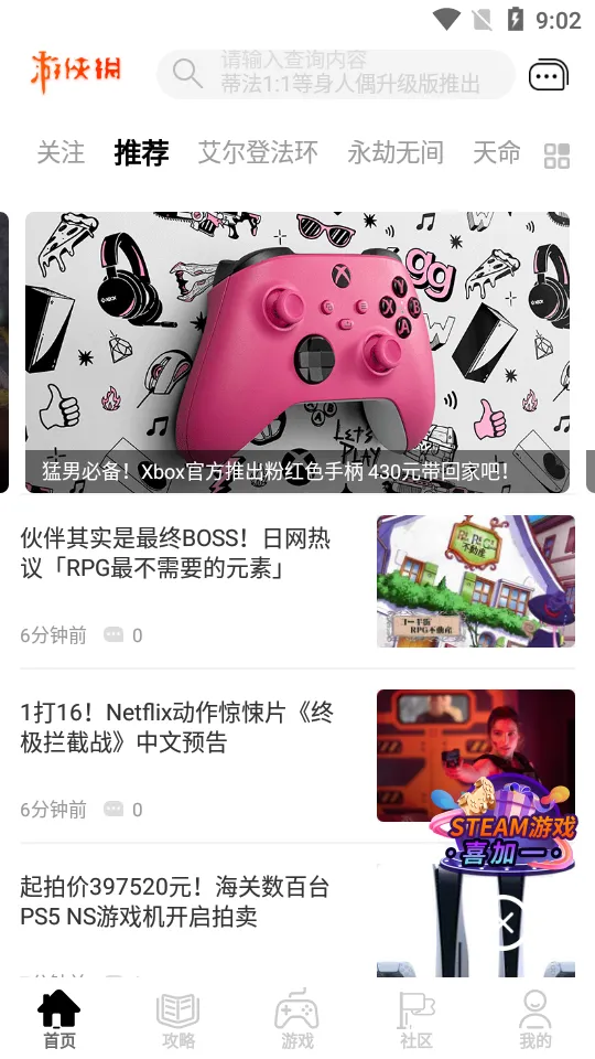 ������v6.9.3 ��Ѱ��ͼ