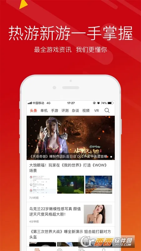 ������v6.9.3 ��Ѱ��ͼ