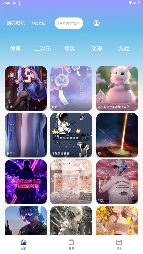 �¹ⴥ�б�ֽ2026���ذ�װv1.0.0 ��Ѱ��ͼ