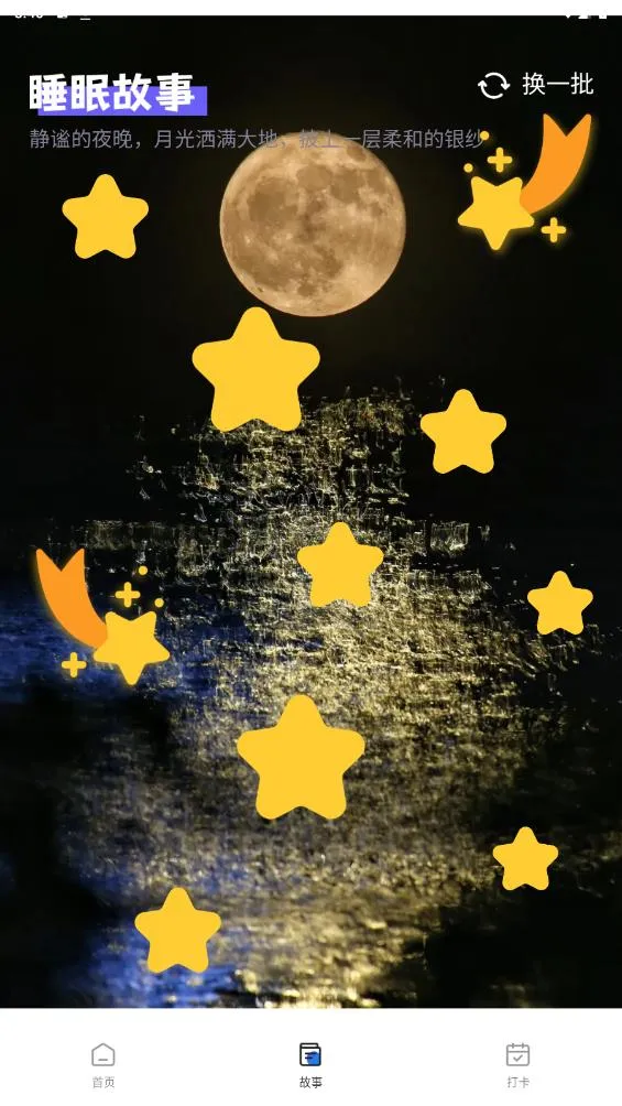 �¹ⴥ�б�ֽ2026���ذ�װv1.0.0 ��Ѱ��ͼ