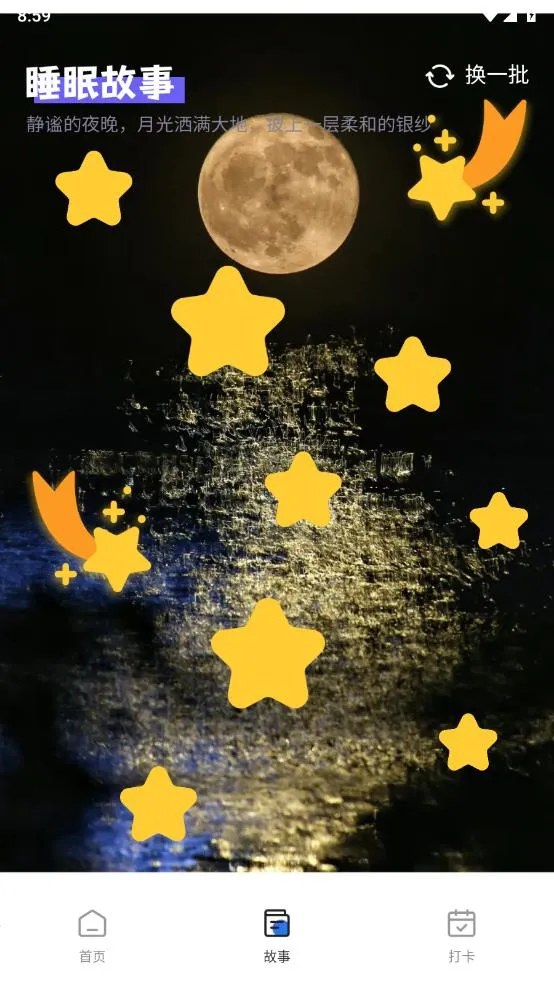 �¹ⴥ�б�ֽ2026���ذ�װv1.0.0 ��Ѱ��ͼ