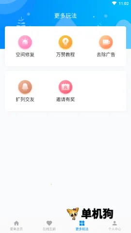 qq����2026�ٷ����°汾
