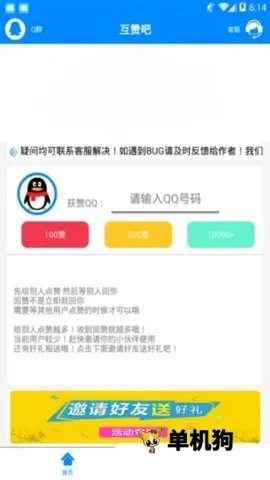 qq����2026�ٷ����°汾