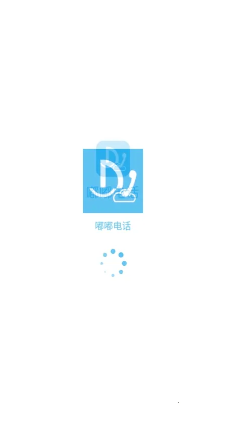 �ཱུ绰2026�ٷ�����v1.6.8 ��׿���ͼ